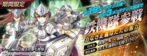 ���������꡼ No.009�Υ���ͥ������ / �ֱ�ͺ���� �Ǥε��ץ�Х���ס����Լ������ԥå����åפΡִ��ָ��ꥤ�٥�ȥ�����פ�������