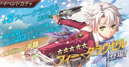 画像ギャラリー No.005のサムネイル画像 / 「英雄伝説 暁の軌跡モバイル」,新システム「オーブメント・M」が実装