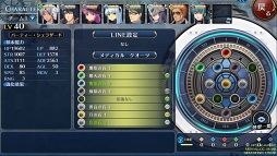 画像ギャラリー No.007のサムネイル画像 / 「英雄伝説 暁の軌跡モバイル」,新システム「オーブメント・M」が実装