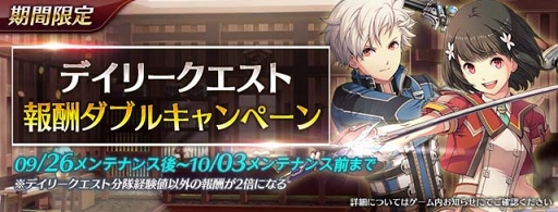 画像ギャラリー No.009のサムネイル画像 / 「英雄伝説 暁の軌跡モバイル」,新システム「オーブメント・M」が実装