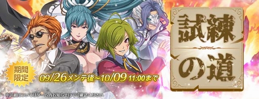 画像ギャラリー No.012のサムネイル画像 / 「英雄伝説 暁の軌跡モバイル」,新システム「オーブメント・M」が実装