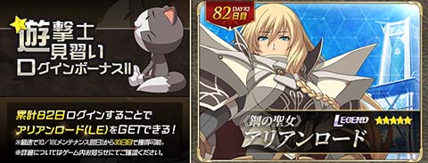 画像ギャラリー No.008のサムネイル画像 / 「英雄伝説 暁の軌跡モバイル」,月の姫衣装を身に纏ったリーシャ・マオが登場