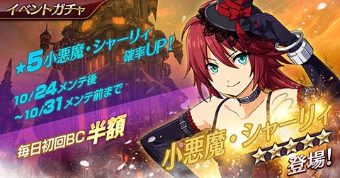 画像ギャラリー No.002のサムネイル画像 / 「英雄伝説 暁の軌跡モバイル」,ドレス姿の「小悪魔・シャーリィ」が新たに登場