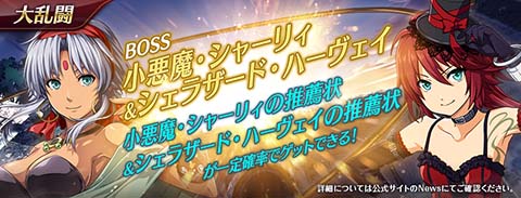 画像ギャラリー No.005のサムネイル画像 / 「英雄伝説 暁の軌跡モバイル」,ドレス姿の「小悪魔・シャーリィ」が新たに登場