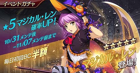 ���������꡼ No.006�Υ���ͥ������ / �ֱ�ͺ���� �Ǥε��ץ�Х���ס��ϥ�����������Ρ֥��פ��о졣�ϥ������󥤥٥�Ȥγ��Ť�