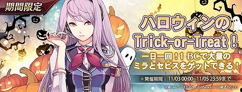 ���������꡼ No.007�Υ���ͥ������ / �ֱ�ͺ���� �Ǥε��ץ�Х���ס��ϥ�����������Ρ֥��פ��о졣�ϥ������󥤥٥�Ȥγ��Ť�