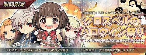 ���������꡼ No.009�Υ���ͥ������ / �ֱ�ͺ���� �Ǥε��ץ�Х���ס��ϥ�����������Ρ֥��פ��о졣�ϥ������󥤥٥�Ȥγ��Ť�