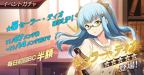 ���������꡼ No.006�Υ���ͥ������ / �ֱ�ͺ���� �Ǥε��ץ�Х���ס������顼���ѤΡ֥ƥ������ץ�ȡ��פ��о�