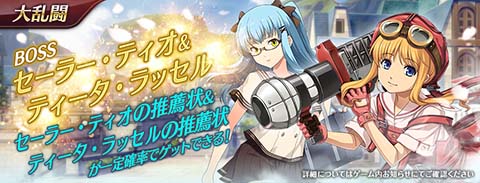 ���������꡼ No.010�Υ���ͥ������ / �ֱ�ͺ���� �Ǥε��ץ�Х���ס������顼���ѤΡ֥ƥ������ץ�ȡ��פ��о�