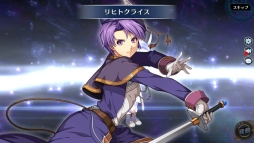 画像ギャラリー No.004のサムネイル画像 / 「英雄伝説 暁の軌跡モバイル」に演劇衣装の「クローゼ・リンツ」が実装。イベントダンジョン「白の姫救出大作戦」も登場