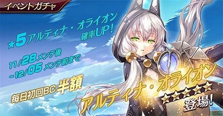 ���������꡼ No.006�Υ���ͥ������ / �ֱ�ͺ���� �Ǥε��ץ�Х���ס������ε��� II�פΥ���ƥ��ʡ����饤�����о�