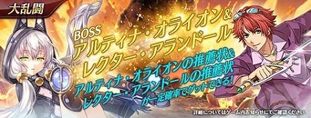 ���������꡼ No.007�Υ���ͥ������ / �ֱ�ͺ���� �Ǥε��ץ�Х���ס������ε��� II�פΥ���ƥ��ʡ����饤�����о�