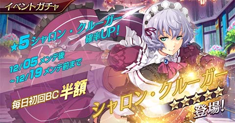 画像ギャラリー No.010のサムネイル画像 / 「英雄伝説 暁の軌跡モバイル」,「英雄伝説 閃の軌跡 II」から「シャロン・クルーガー」が参戦