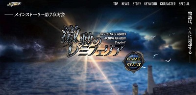 画像ギャラリー No.003のサムネイル画像 / 「英雄伝説 暁の軌跡」,メインストーリー“北の孤島 前篇”が実装に