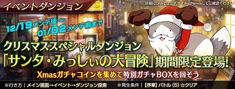 画像ギャラリー No.007のサムネイル画像 / 「英雄伝説 暁の軌跡モバイル」に「英雄伝説 閃の軌跡 II」のミリアム・オライオンが登場