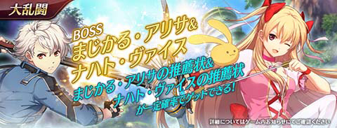 ���������꡼ No.006�Υ���ͥ������ / �ֱ�ͺ���� �Ǥε��ץ�Х���ס������ε���II�פ���֤ޤ����롦���ꥵ�פ�����