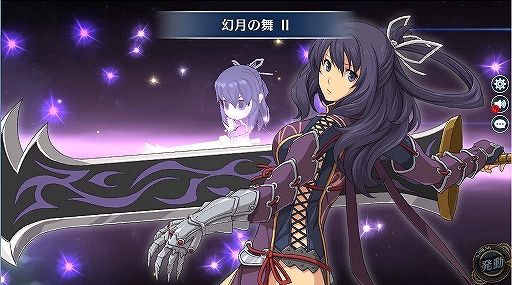 画像ギャラリー No.005のサムネイル画像 / 「英雄伝説 暁の軌跡モバイル」,期間限定イベントガチャにリーシャ・マオ&ティオ・プラトーが再登場