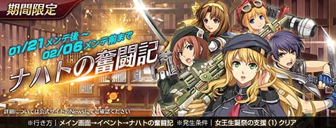 ���������꡼ No.007�Υ���ͥ������ / �ֱ�ͺ���� �Ǥε��ץ�Х���פˡ֥��ס֥ޥ����롦���ס֡Ը��Ǥ���ե륷����פ����о줹����ָ��ꥤ�٥�ȥ����㤬����