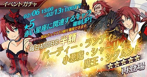 ���������꡼ No.001�Υ���ͥ������ / �ֱ�ͺ���� �Ǥε��ץ�Х���ס����ָ��ꥤ�٥�ȥ�����ˡȾ����⡦���㡼�ꥣ�ɤʤɡ�5�����3�Τ����о�