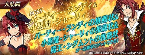 ���������꡼ No.002�Υ���ͥ������ / �ֱ�ͺ���� �Ǥε��ץ�Х���ס����ָ��ꥤ�٥�ȥ�����ˡȾ����⡦���㡼�ꥣ�ɤʤɡ�5�����3�Τ����о�