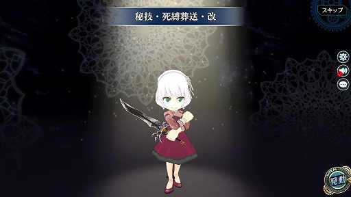 画像ギャラリー No.002のサムネイル画像 / 「英雄伝説 暁の軌跡モバイル」,バレンタイン衣装のシャロン・クルーガーが登場