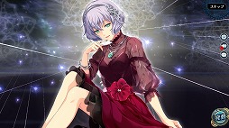 画像ギャラリー No.003のサムネイル画像 / 「英雄伝説 暁の軌跡モバイル」,バレンタイン衣装のシャロン・クルーガーが登場