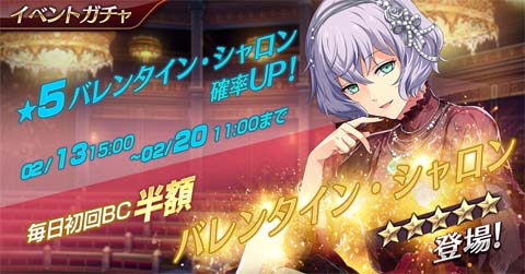 画像ギャラリー No.005のサムネイル画像 / 「英雄伝説 暁の軌跡モバイル」,バレンタイン衣装のシャロン・クルーガーが登場