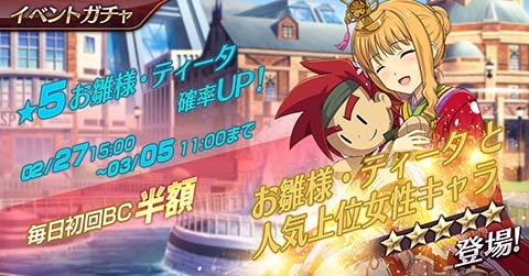 ���������꡼ No.006�Υ���ͥ������ / �ֱ�ͺ���� �Ǥε��ץ�Х���פˤ����ͻѤΡ֥ƥ���������å���פ��о졣����Ʈ���٥�Ȥγ��Ť�