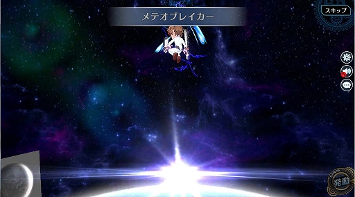 ���������꡼ No.003�Υ���ͥ������ / �ֱ�ͺ���� �Ǥε��ץ�Х���ס��ѡ��ƥ��������Ρ֥����ɡ��Х˥󥰥��פ��о�