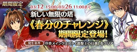 ���������꡼ No.007�Υ���ͥ������ / �ֱ�ͺ���� �Ǥε��ץ�Х���פˡֱ�ͺ���� ���ε���II�פΥ��쥢���꡼������Ȥ��о�