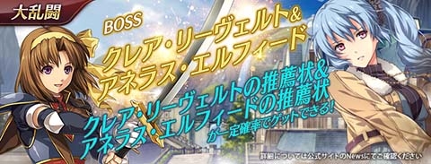 ���������꡼ No.008�Υ���ͥ������ / �ֱ�ͺ���� �Ǥε��ץ�Х���פˡֱ�ͺ���� ���ε���II�פΥ��쥢���꡼������Ȥ��о�