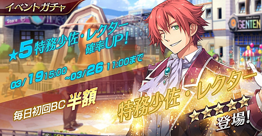 ���������꡼ No.005�Υ���ͥ������ / �ֱ�ͺ���� �Ǥε��ץ�Х���ס��ֱ�ͺ���� ���ε���IV�פ���̳�������쥯�������о�