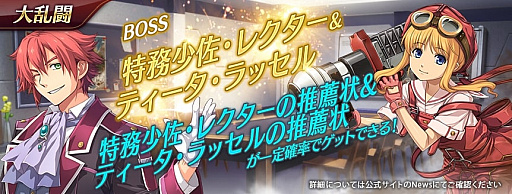 ���������꡼ No.006�Υ���ͥ������ / �ֱ�ͺ���� �Ǥε��ץ�Х���ס��ֱ�ͺ���� ���ε���IV�פ���̳�������쥯�������о�