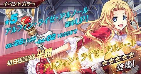 ���������꡼ No.005�Υ���ͥ������ / �ֱ�ͺ���� �Ǥε��ץ�Х���פˡ����ε���II�פ��饢��ե��󡦥饤��������Ρ��뤬����