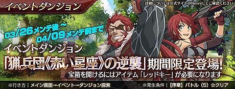 ���������꡼ No.006�Υ���ͥ������ / �ֱ�ͺ���� �Ǥε��ץ�Х���פˡ����ε���II�פ��饢��ե��󡦥饤��������Ρ��뤬����