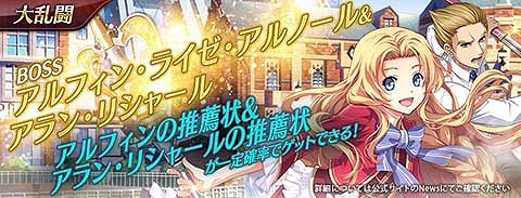 ���������꡼ No.008�Υ���ͥ������ / �ֱ�ͺ���� �Ǥε��ץ�Х���פˡ����ε���II�פ��饢��ե��󡦥饤��������Ρ��뤬����