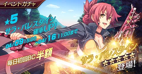 ���������꡼ No.005�Υ���ͥ������ / �ֱ�ͺ���� �Ǥε��ץ�Х���ס������ε���II�פ�ꥵ�顦�Х쥹�������о�