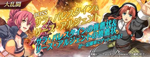 ���������꡼ No.007�Υ���ͥ������ / �ֱ�ͺ���� �Ǥε��ץ�Х���ס������ε���II�פ�ꥵ�顦�Х쥹�������о�