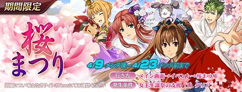 ���������꡼ No.008�Υ���ͥ������ / �ֱ�ͺ���� �Ǥε��ץ�Х���ס������ε���II�פ�ꥵ�顦�Х쥹�������о�