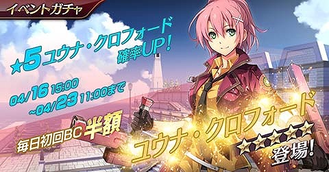 ���������꡼ No.005�Υ���ͥ������ / �ֱ�ͺ���� �Ǥε��ץ�Х���ס������ε���IV�פ���楦�ʡ������ե����ɤ�����