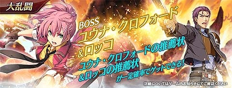 ���������꡼ No.007�Υ���ͥ������ / �ֱ�ͺ���� �Ǥε��ץ�Х���ס������ε���IV�פ���楦�ʡ������ե����ɤ�����