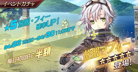 ���������꡼ No.005�Υ���ͥ������ / �ֱ�ͺ���� �Ǥε��ץ�Х���פˡ����ε���II�פΡ�ι�����ե����ɤ�����