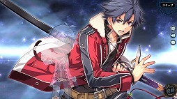 画像ギャラリー No.003のサムネイル画像 / 「英雄伝説 暁の軌跡モバイル」,「閃の軌跡II」より“旅服・リィン”が参戦