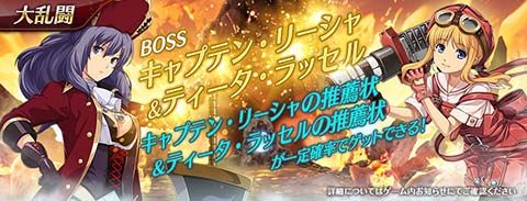 ���������꡼ No.007�Υ���ͥ������ / �ֱ�ͺ���� �Ǥε��ץ�Х���פδ��ָ��ꥤ�٥�ȥ�����˳�±�ѤΡ֥꡼���㡦�ޥ��פ��о�