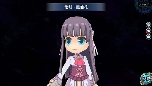 画像ギャラリー No.002のサムネイル画像 / 「英雄伝説 暁の軌跡モバイル」に「閃の軌跡II」のエリゼ・シュバルツァーが登場