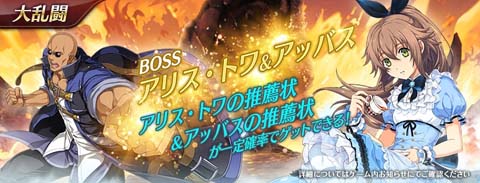 ���������꡼ No.007�Υ���ͥ������ / �ֱ�ͺ���� �Ǥε��ץ�Х���ס����ꥹ�ѤΡ֥ȥ�ϡ�������פ��о�