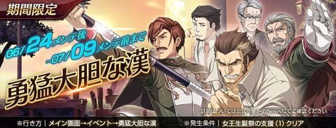 ���������꡼ No.008�Υ���ͥ������ / �ֱ�ͺ���� �Ǥε��ץ�Х���ס����ꥹ�ѤΡ֥ȥ�ϡ�������פ��о�