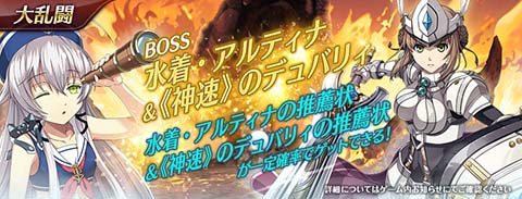 画像ギャラリー No.007のサムネイル画像 / 「英雄伝説 暁の軌跡モバイル」,最大で10枚の「★6排出ガチャチケット」が獲得できるログインキャンペーンが開催