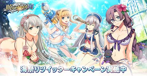 画像ギャラリー No.009のサムネイル画像 / 「英雄伝説 暁の軌跡モバイル」,最大で10枚の「★6排出ガチャチケット」が獲得できるログインキャンペーンが開催