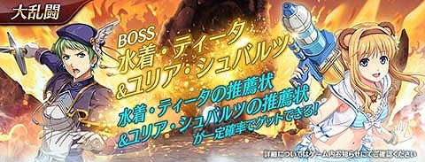 ���������꡼ No.007�Υ���ͥ������ / �ֱ�ͺ���� �Ǥε��ץ�Х���ס�����ѤΥƥ���������å��뤬�ץ쥤���֥륭���Ȥ����о�